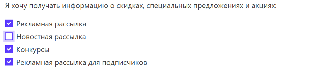 Новостные и рекламные рассылки для интернет-магазина Система управления сайтом интернет-магазином - админка CMS интернет магазина OKsoft